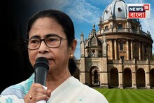 মুখ্যমন্ত্রী বক্তৃতা দেবেন অক্সফোর্ড বিশ্ববিদ্যালয়ের কেলগ কলেজে,গর্বিত রাজ্যের ছাত্রছাত্রী