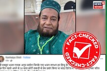ভজন গায়ক অনুপ জলোটা পাল্টে ফেললেন নিজের ধর্ম? জেনে নিন এর পিছনের বিরাট সত্যি