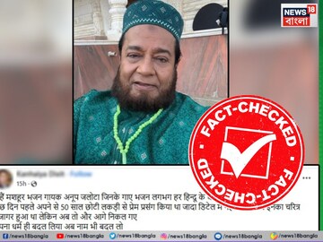 News18