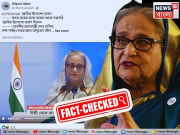News18