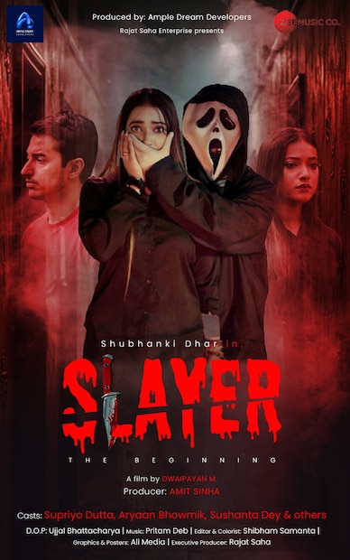 প্রধান চরিত্রে অভিনয় করছেন আরিয়ান ভৌমিক ও শুভঙ্কি ধর। রহস্যে, থ্রিলারের মোড়কে মুক্তি পাবে এই ছবি। ছবিতে আরো গুরুত্বপূর্ণ চরিত্রে দেখা যাবে সুপ্রিয় দত্ত, সুশান্ত দে, সৌরভ ভট্টাচার্য ও অন্যান্যকে।