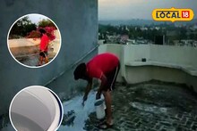 এসি-কুলার সুইচ অফ করে দিন...! গরমেও 'বরফের' মতো 'ঠান্ডা' হবে ঘর, ছাদে করুন 'ছোট্ট' কাজ