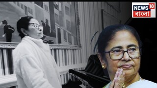 মুখ্যমন্ত্রী মমতা বন্দ্যোপাধ্যায়