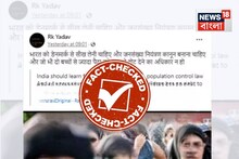 ডেনমার্কে ভোট দিতে পারবেন না মুসলিমরা? সোশ্যাল মিডিয়ায় ছড়ানো খবর ঠিক কিনা জানুন