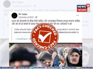 News18