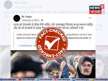 News18