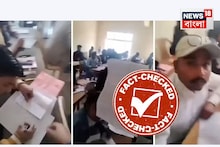 যাঁরা দেশ সামলাবেন, সেই IAS-রা পরীক্ষা হলে 'টুকলি' করছেন? আসল ঘটনা জেনে নিন