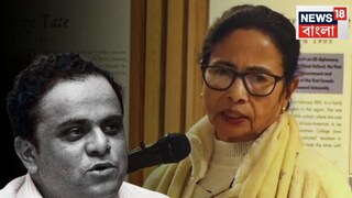 মমতাকে পোস্টার, বামেদের কটাক্ষ ব্রাত্যর মমতাকে পোস্টার, বামেদের কটাক্ষ ব্রাত্যর