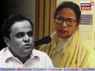 মমতাকে পোস্টার, বামেদের কটাক্ষ ব্রাত্যর