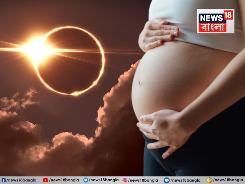 এই দিনে কোনও গুরুত্বপূর্ণ কাজ করা এড়িয়ে চলুন, অন্যথায় আপনার ক্ষতি হতে পারে। কোনও বড় সিদ্ধান্ত নেওয়া এড়িয়ে চলা উচিত। গর্ভবতী মহিলা এবং অসুস্থ ব্যক্তিদের, সকলেরই তাদের স্বাস্থ্যের প্রতি মনোযোগ দেওয়া উচিত এবং নিজেদের যত্ন নেওয়া উচিত।