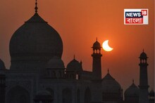 শেষ হল বছরের প্রথম সূর্যগ্রহণ, দ্বিতীয় গ্রহণ কবে? ভারত থেকে দৃশ্য? জেনে নিন খুঁটিনাটি