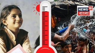 প্রাথমিক স্কুলের সময় বদল?