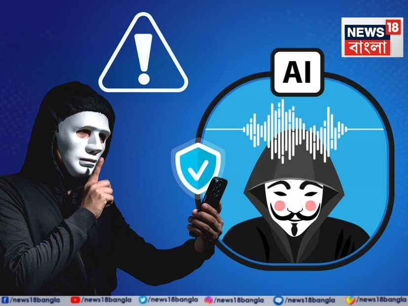 ব্যাঙ্ক কী করেছে?জালিয়াতির বিষয়টি প্রকাশ্যে আসার পর, ব্যাঙ্কের প্রধান তথ্য নিরাপত্তা কর্মকর্তা শিমলার সদর থানায় একটি এফআইআর দায়ের করেন। সেই মোতাবেক সাইবার পুলিশ স্টেশন বিষয়টি তদন্ত করছে।