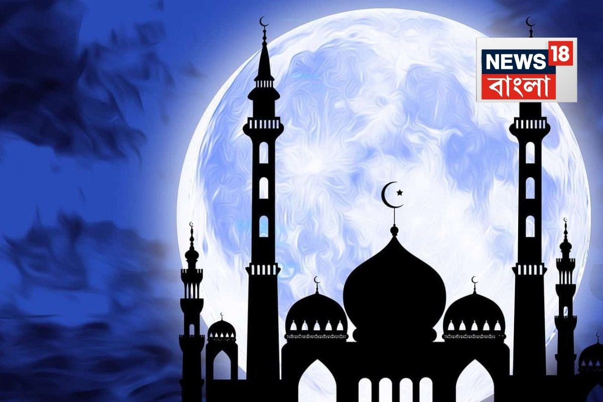 Eid Ul Fitr 2025: দেখা দিল পবিত্র ইদের চাঁদ…! ভারতে ৩১ মার্চ পালিত হবে খুশির ইদ, হয়ে গেল দিন ঘোষণা Crescent Moon Sighted In India Eid To Be Celebrated On March 31 Countrywide