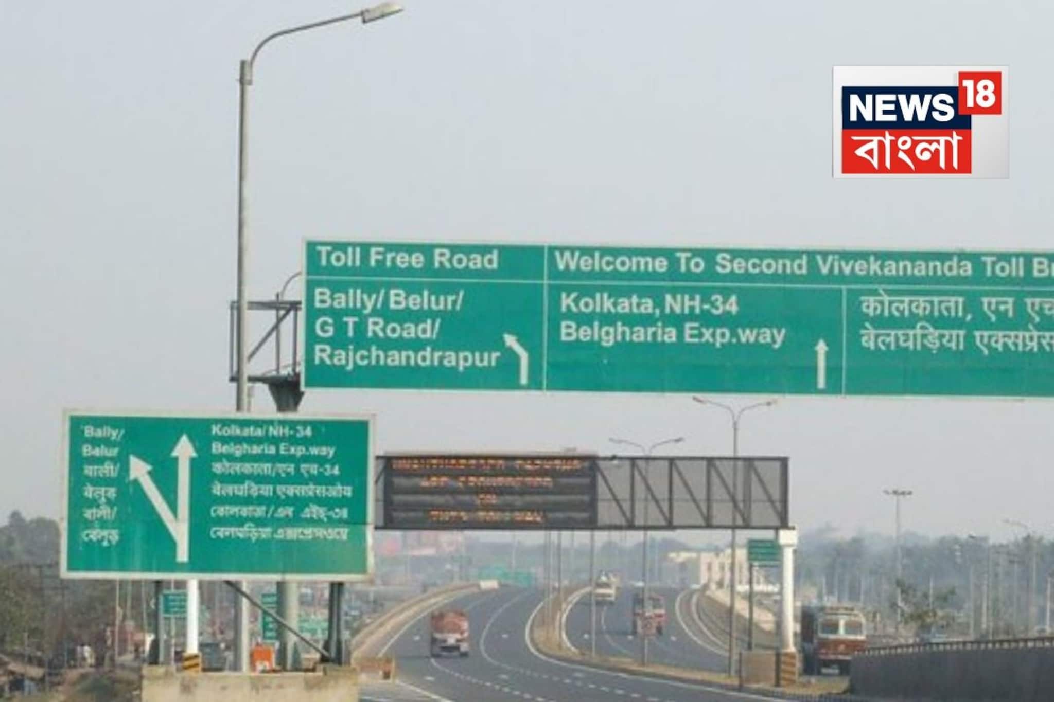 বেলঘড়িয়া এক্সপ্রেসওয়েতে তিনটি গাড়ির ধাক্কায় আহত শিশু, ঘটনাস্থলে পুলিশ!