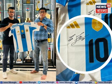 সৌরভের জন্য মেসির সই করা জার্সি এল কলকাতায়