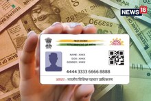 আধার কার্ডে জঘন্য ছবি, কাউকে দেখাতে লজ্জা পান! ঘরে বসেই এবার Aadhaar কার্ডটি আপডেট করে নিন