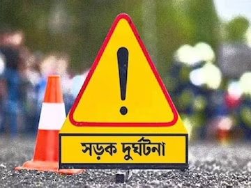 Accident: হুগলিতে বাস-ট্রাক্টরের সংঘর্ষে মর্মান্তিক দুর্ঘটনা! ঘটনাস্থলে মৃত ১, জখম শিশু-সহ ১৫! Accident: হুগলিতে বাস-ট্রাক্টরের সংঘর্ষে মর্মান্তিক দুর্ঘটনা! ঘটনাস্থলে মৃত ১, জখম শিশু-সহ ১৫!