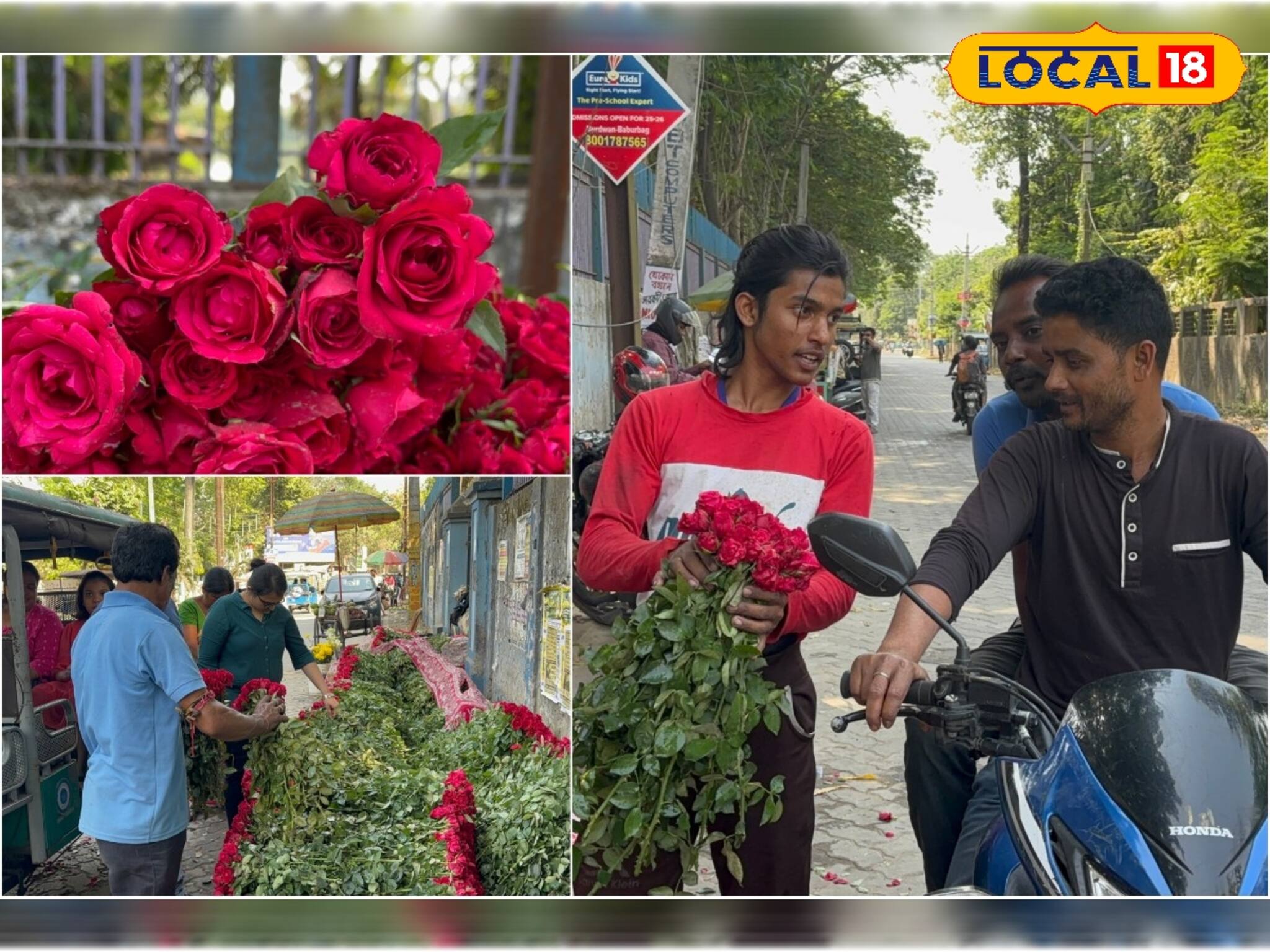 গোলাপের বাজারেও চৈত্র সেল! মাত্র এক টাকায় বিকোচ্ছে লাল গোলাপ!