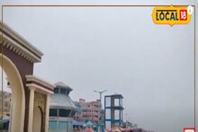 এবার দশটি জোনে ভাগ করা হবে দিঘাকে! বিরাট সিদ্ধান্ত... কী হতে চলেছে? দেখুন