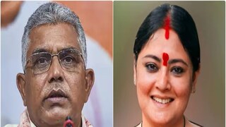 কী এমন বললেন দিলীপ ঘোষ? কী এমন বললেন দিলীপ ঘোষ?