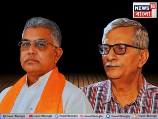 একমঞ্চে!