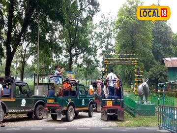 ডুয়ার্স