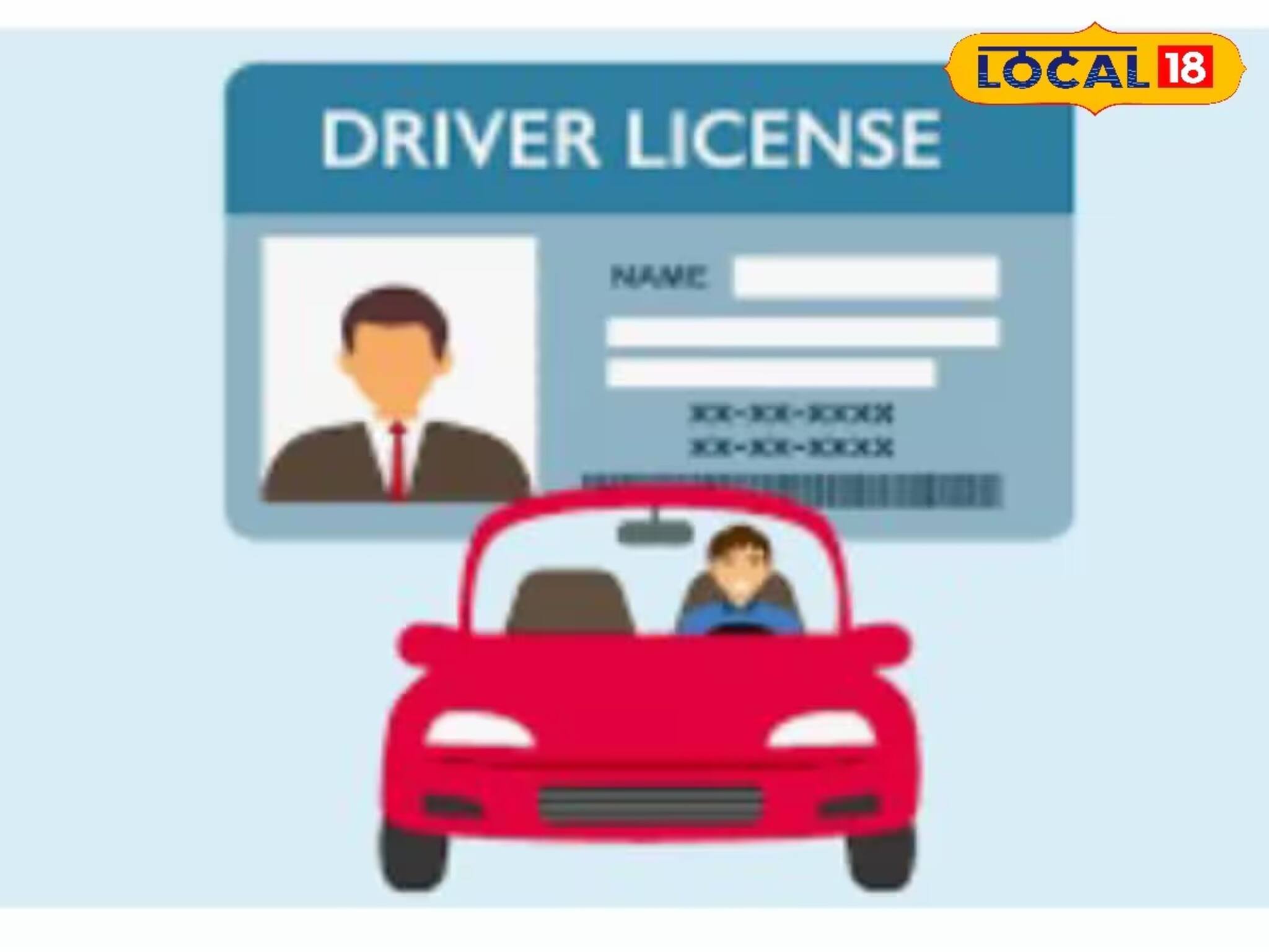 Driving License: RTO অফিসে যেতে হবে না, বাড়িতে বসেই এভাবে বানান ড্রাইভিং লাইসেন্স, জানুন সম্পূর্ণ প্রক্রিয়া