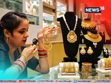আকাশছোঁয়া সোনার দাম ! ১ গ্রামের দাম জানলে চমকে যাবেন আকাশছোঁয়া সোনার দাম ! ১ গ্রামের দাম জানলে চমকে যাবেন
