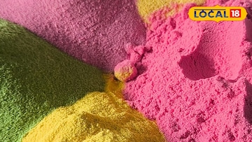 হার্বাল