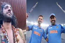 ভারত  চ্যাম্পিয়ন হতেই কী পোস্ট করলেন আইআইটি বাবা? নিজের মতামত প্রকাশ করে কী জানালেন?