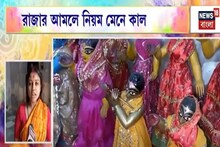 দোলে অন্য ছবি বর্ধমানে, দোলের পরের দিন রঙের উৎসব