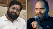 একনাথকে নিয়ে রসিকতা কামরার, নিমেষে সেট গুঁড়িয়ে দিল ‘সেনা’!