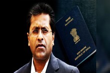 ভারতীয় পাসপোর্ট ফেরতের আবেদন ললিত মোদির, জানাল বিদেশ মন্ত্রক