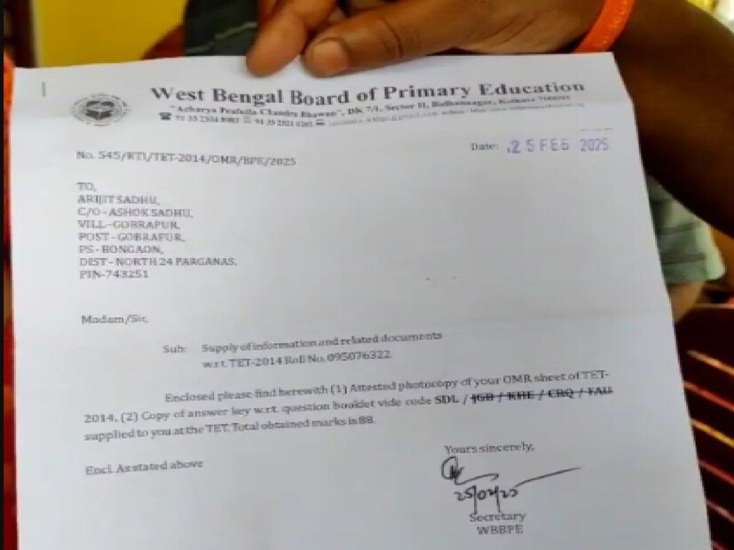 বাড়িতে শোকের আবহের মাঝেই, হঠাৎ এদিন সকালে পোস্টমাস্টার নিয়ে আসলেন সাদা খামের একটি চিঠি। চিঠির মুখ খুলতেই আরও যেন শোকের আবহে পড়ল ঘৃতাহুতি। ২০১৪ সালে টেট পরীক্ষায় বসে ছিলেন অরিজিৎ সাধু। দীর্ঘদিন ধরে চাকরিপ্রার্থীদের সেই নিয়োগ আটকে থাকার পর অবশেষে নিয়োগপত্র আসলেও, আর তখন বেঁচে নেই চাকরিপ্রার্থী ছেলে।  Photo- Representative