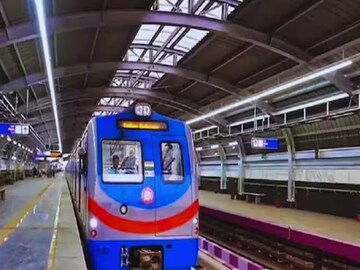 চলতি মাসের শেষেই আরও একটি নতুন রুটে চালু হচ্ছে মেট্রো পরিষেবা! বিরাট উপহার কলকাতা মেট্রোর চলতি মাসের শেষেই আরও একটি নতুন রুটে চালু হচ্ছে মেট্রো পরিষেবা! বিরাট উপহার কলকাতা মেট্রোর