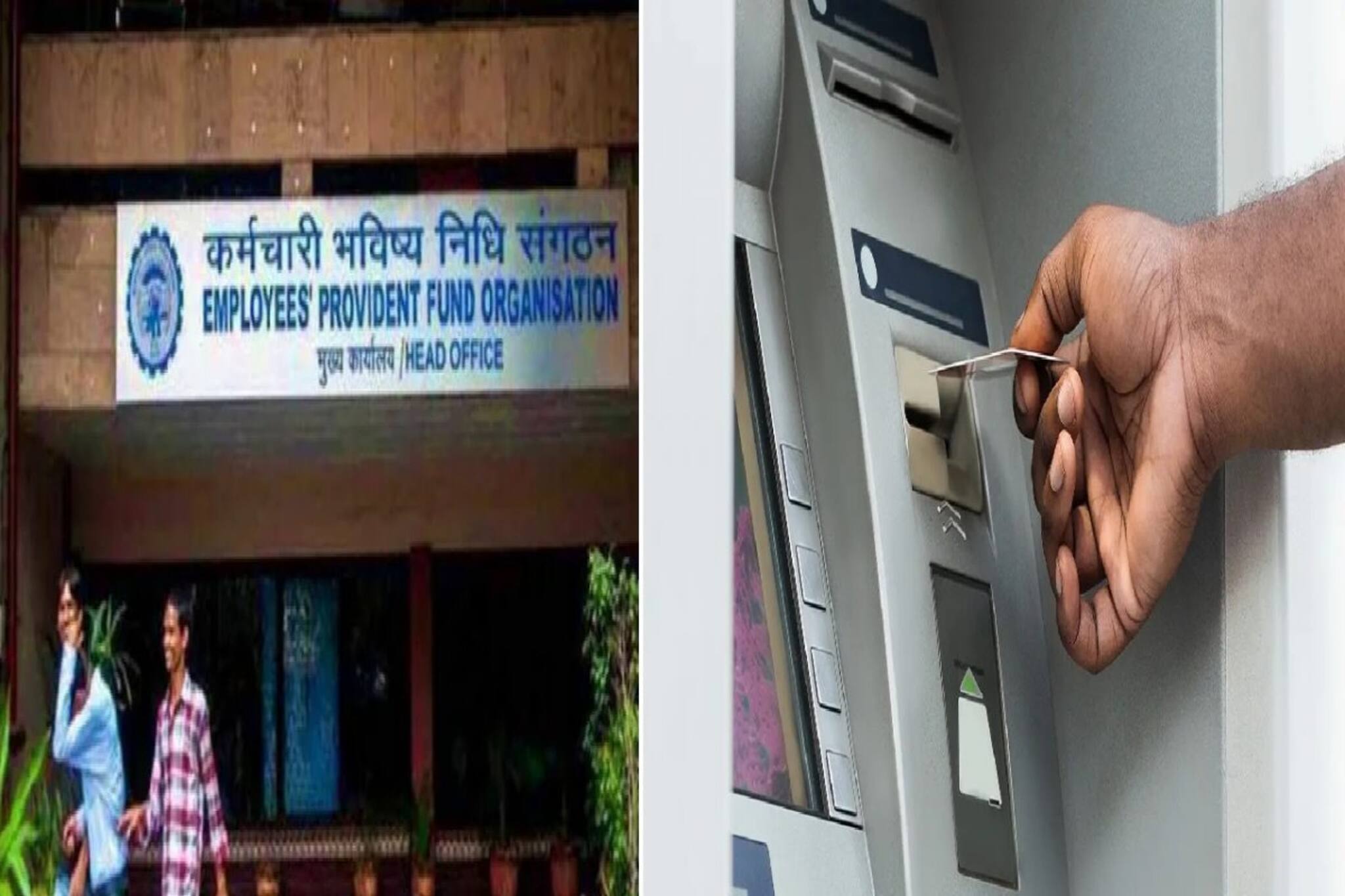 পিএফের টাকা তোলা হয়ে যাবে ‘জল-ভাত’, এবার প্রয়োজন হলে ইউপিআই, এটিএমেও তোলা যাবে টাকা