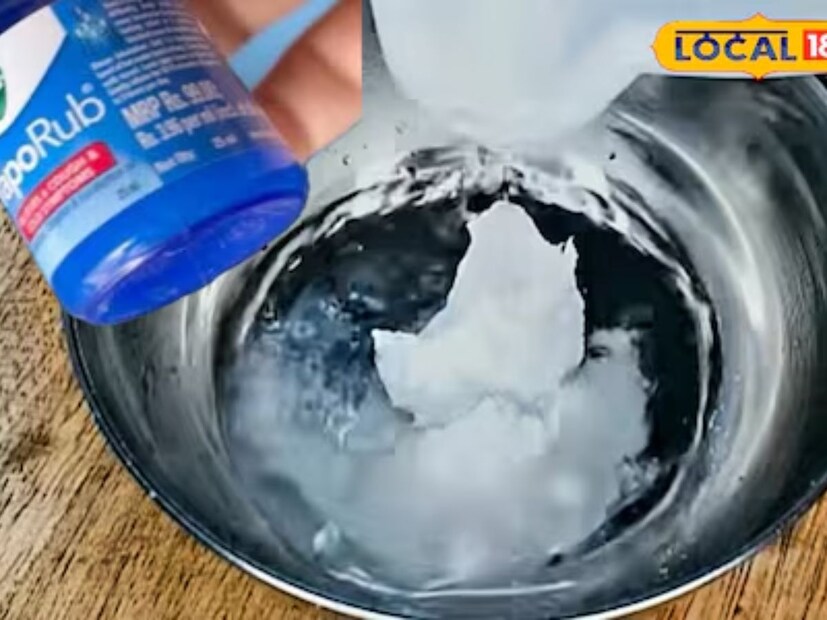 বাড়িতে ভিক্স এবং বেকিং সোডা দিয়ে মশা তাড়ানোর রিফিল তৈরি করতে পারেন। এটি বানানোর জন্য আপনাকে প্রয়োজন হবে হাফ চামচ ভিক্স, একটু বেকিং সোডা, গরম জল এবং পুরানো মশা তাড়ানোর রিফিলের মেশিন