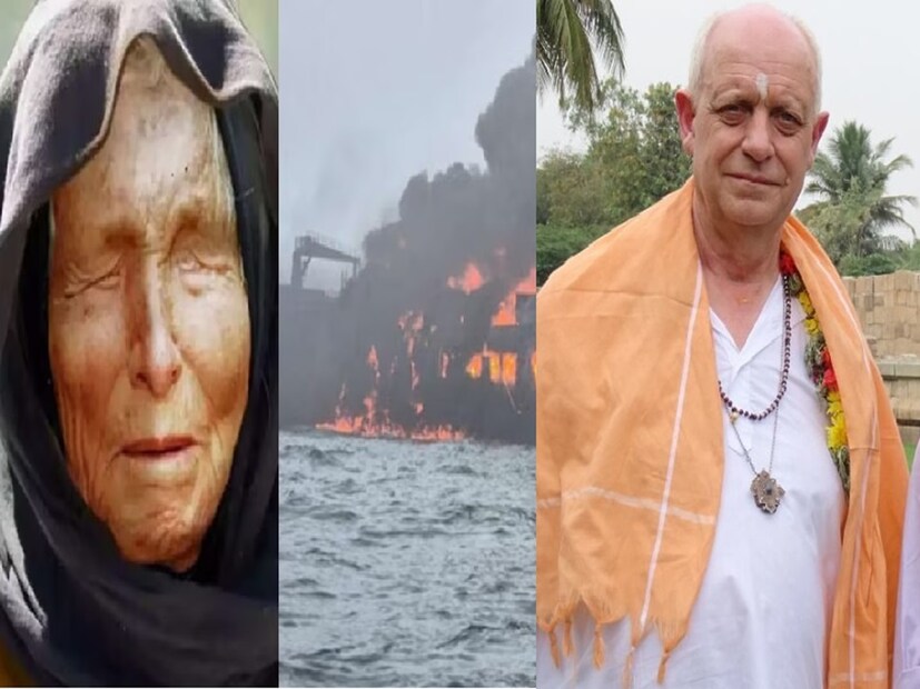 লন্ডন: বাবা ভাঙ্গা-র কথা সকলেই জানেন৷ তাঁর বিভিন্ন ভবিষ্যতবাণী এখনও এমনভাবে ফলে যায় যে সকলেই চমকে যায়৷ যাঁরা ভবিষ্যতদ্রষ্টা রয়েছেন তাঁদের মধ্যে  বিশ্বের সবচেয়ে সঠিক ভবিষ্যদ্বক্তা হিসেবে গণ্য করা হয়। তিনি ৯/১১ হামলা, সোভিয়েত ইউনিয়নের বিচ্ছিন্নতা এবং ২০০৪ সালের সুনামির মতো ঘটনার সঠিক ভবিষ্যদ্বাণী করেছিলেন।