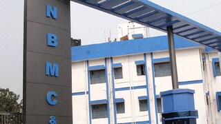 উত্তরবঙ্গ মেডিক্যালে বিক্ষোভ