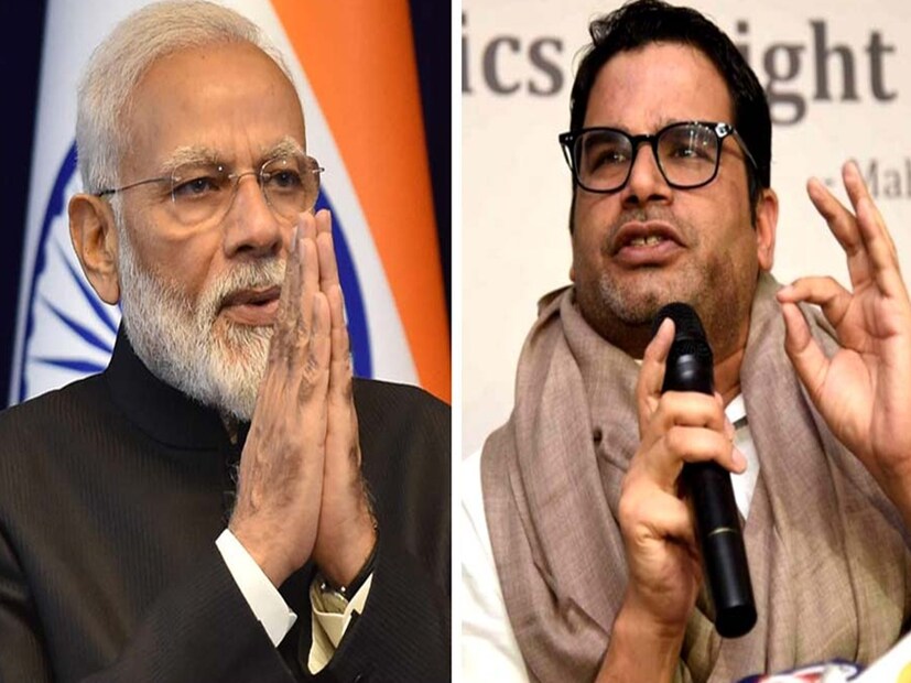 প্রশান্ত কিশোর বিহারের বর্তমান রাজনৈতিক পরিস্থিতির সমালোচনা করে বলেন, লালু প্রসাদ যাদব এবং নীতীশ কুমার ৩৫ বছর ধরে জনগণকে জাতপাতের মধ্যে জড়িয়ে রেখেছেন, যখন প্রধানমন্ত্রী নরেন্দ্র মোদি পাঁচ কিলো আনাজ দিয়ে ভোট সংগ্রহ করে চলেছেন।