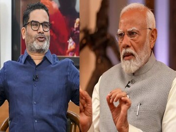 'মোদির গল্প' ফাঁস করলেন প্রশান্ত কিশোর! ভোটের আগেই 'ভবিষ্যৎ' বলে দিলেন পিকে! 'মোদির গল্প' ফাঁস করলেন প্রশান্ত কিশোর! ভোটের আগেই 'ভবিষ্যৎ' বলে দিলেন পিকে!