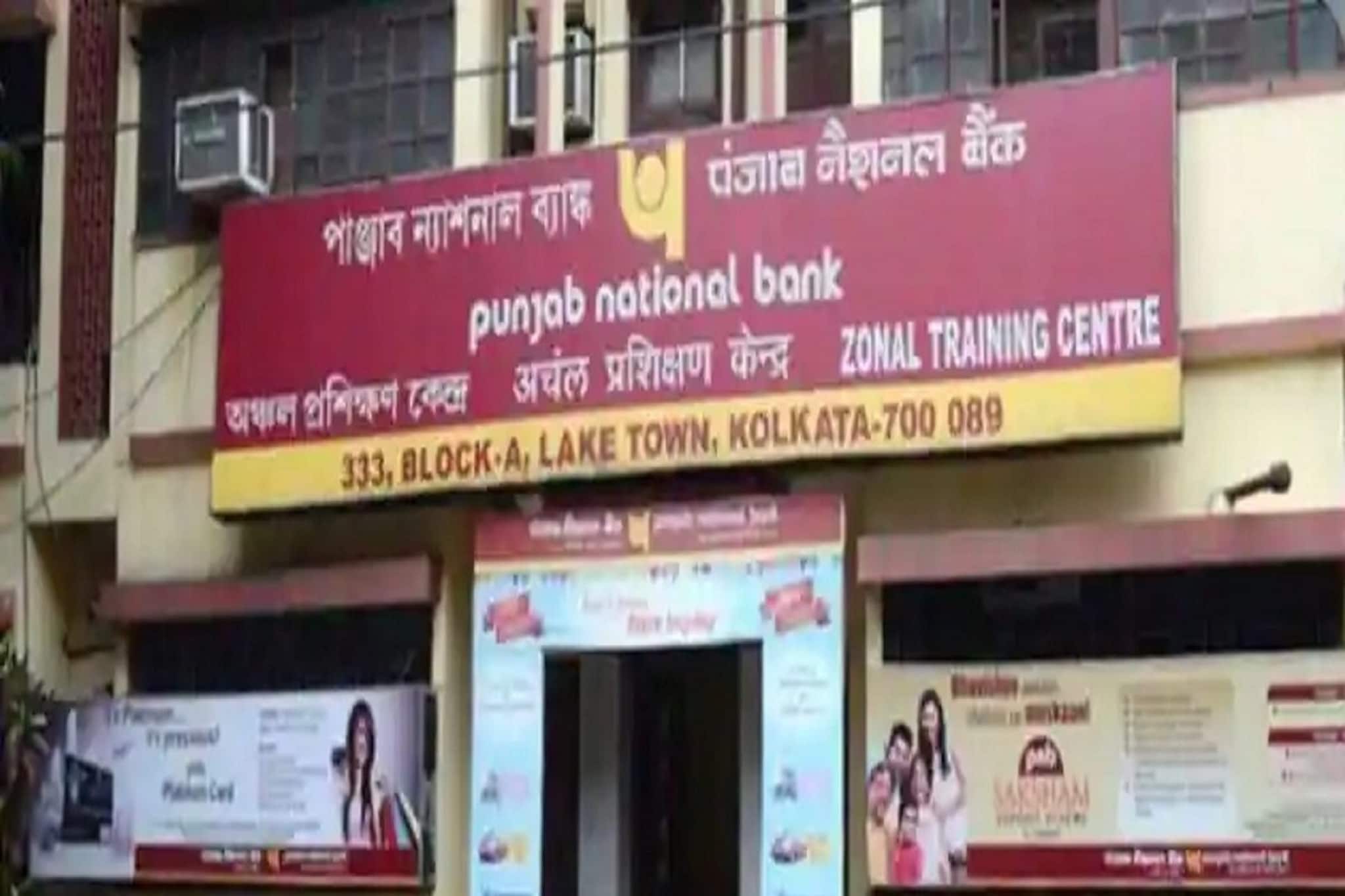 PNB-র গ্রাহক? ২৬ মার্চের মধ্যে এই কাজ না করলে বন্ধ হয়ে যেতে পারে অ্যাকাউন্ট !