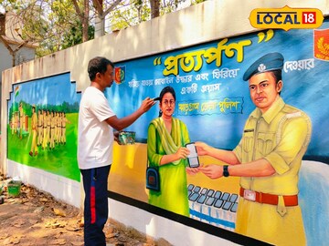 পুলিশের