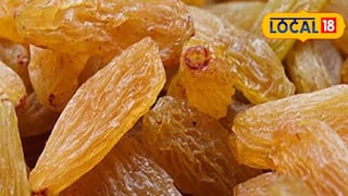 খালি পেটে কিশমিশ ভেজানো জল পান করুন প্রতিদিন, ওজন কমানো থেকে চুল-ত্বকে মিলবে অবিশ্বাস্য ফল! খালি পেটে কিশমিশ ভেজানো জল পান করুন প্রতিদিন, ওজন কমানো থেকে চুল-ত্বকে মিলবে অবিশ্বাস্য ফল!