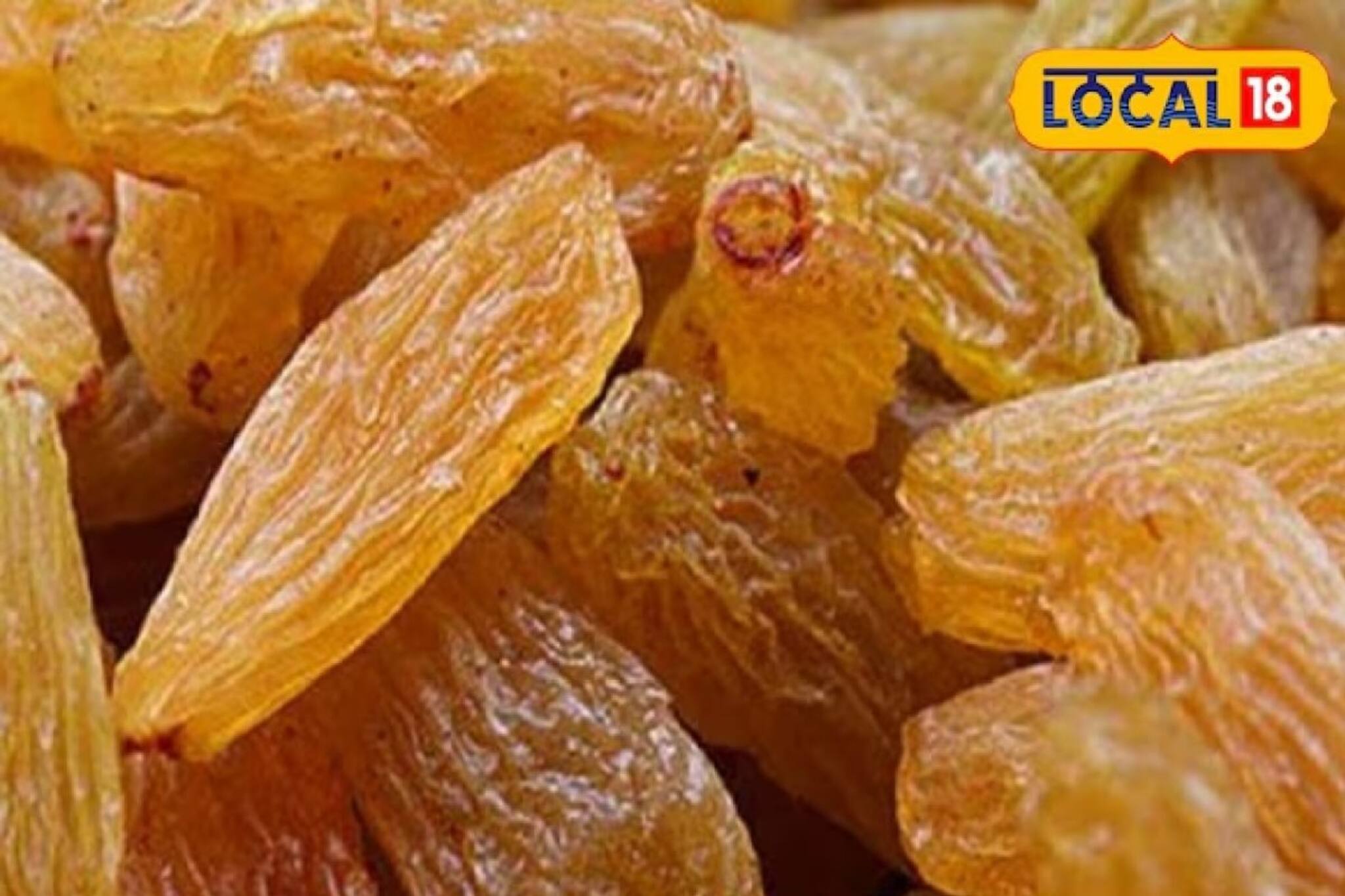 খালি পেটে কিশমিশ ভেজানো জল পান করুন প্রতিদিন, তরতরিয়ে কমবে ওজন!