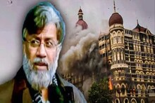 এত বছর পর বেরিয়ে এল সত্য!তাহাউর রানাকে ভারতে ফেরাতেই পর্দাফাঁস 'এমপ্লয়ি বি'র!কে এই ব্যক্তি