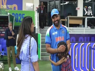 ট্রফি জেতার পরেই রোহিতকে জড়িয়ে ধরল সামাইরা। ছবি - সমাজমাধ্যম