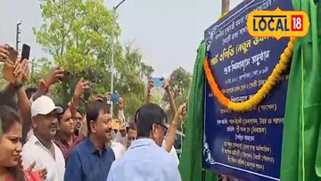 স্মার্ট