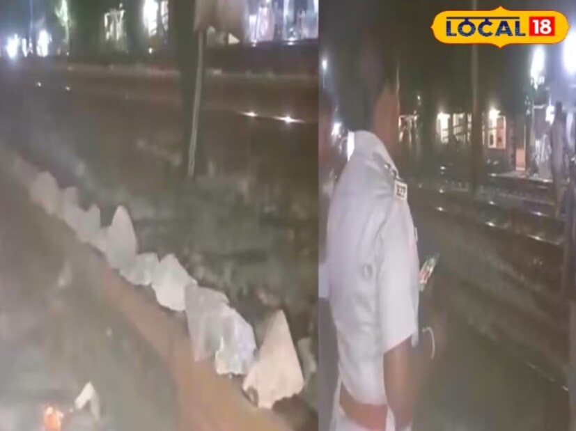 সন্দেহভাজন এক ব্যক্তিকেও পাওয়া যায় ঘটনাস্থলে। ওই লাইনে আসা ট্রেনটিকে দাঁড় করিয়ে এরপর লাইন থেকে পাথর ছড়িয়ে পুনরায় ট্রেন চালানো হয়। পাথরের উপর ট্রেনের চাকা পড়লে কামরা বেলাইন হওয়ার সম্ভাবনা থাকে। ফলে অল্পের জন্য বড়সড় দুর্ঘটনার হাত থেকে প্রাণে বাঁচলেন রেলপথ ব্যবহার করে যাতায়াত করা কয়েক হাজার নিত্যযাত্রী।